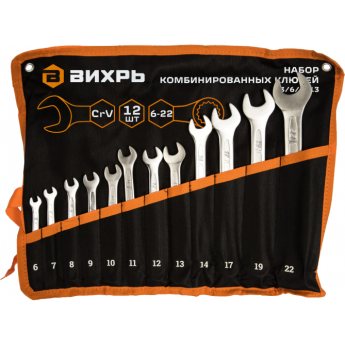 Набор комбинированных ключей ВИХРЬ 12 шт 6 - 22, в чехле