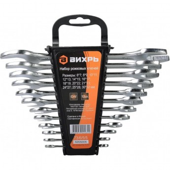 Набор рожковых ключей ВИХРЬ 12 шт