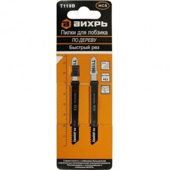 Пилки для лобзика ВИХРЬ Т119В