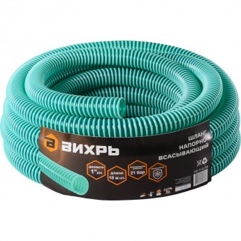 Шланг напорно-всасывающий ВИХРЬ НСВ 1" 10 м